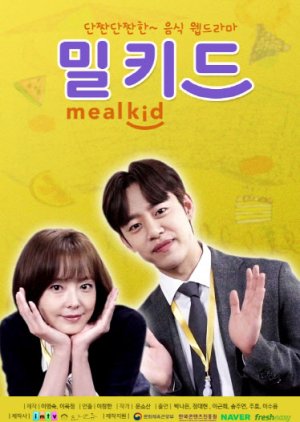 Meal Kid 2020 (South Korea)