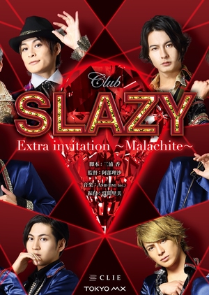 Club SLAZY Extra invitation - Malachite (Japan) 2017
