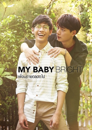 My Baby Bright (Thailand) 2018