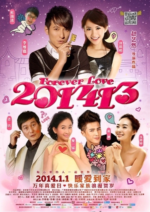 Forever Love 201413 2014 (China)