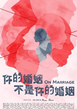 On Marriage 2022 (Taiwan)