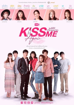 Kiss Me Again (Thailand) 2018