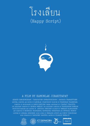 Happy Script 2019 (Thailand)