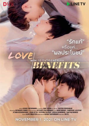 Love With Benefits 2021 (Thailand)