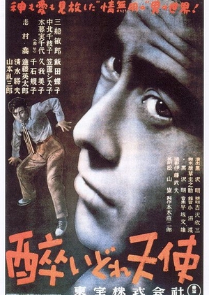Drunken Angel 1948 (Japan)
