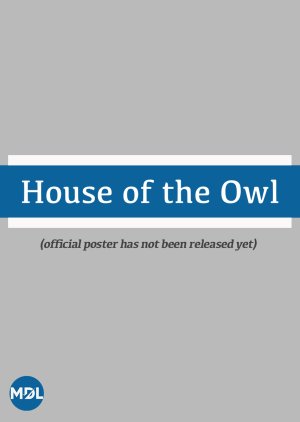 House of the Owl  (Japan)
