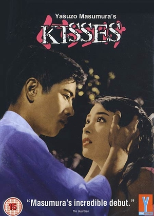 Kisses 1957 (Japan)