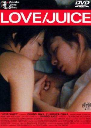 Love/Juice 2000 (Japan)