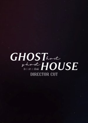 Ghost Host, Ghost House: Director Cut 2022 (Thailand)