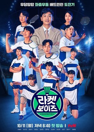 Racket Boys 2021 (South Korea)