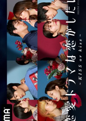 Falling in Love Like a Romantic Drama: KISS or Kiss 2021 (Japan)