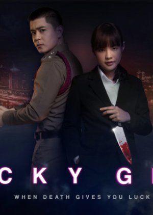 Lucky Girl 2019 (Thailand)
