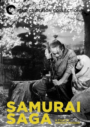Samurai Saga 1959 (Japan)