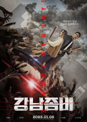 Gangnam Zombie 2023 (South Korea)