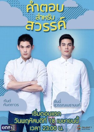 Answer for Heaven 2019 (Thailand)