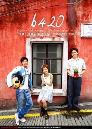 B420 2005 (Hong Kong)