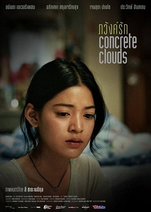Concrete Clouds 2014 (Thailand)