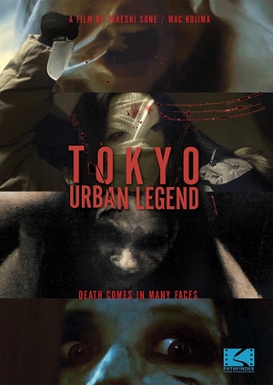 Tokyo Urban Legend 2013 (Japan)