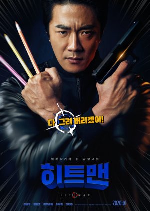 Hitman: Agent Jun 2020 (South Korea)