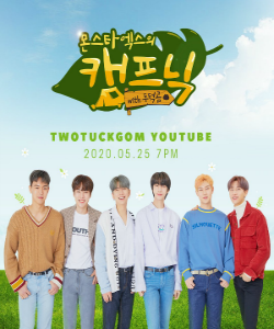 Monsta X's Glamping With TWOTUCKGOM 2020 (South Korea)