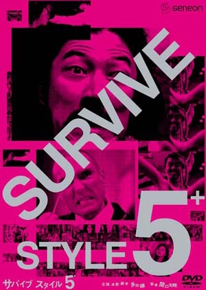 Survive Style 5+ 2004 (Japan)