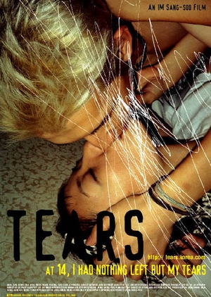 Tears 2001 (South Korea)