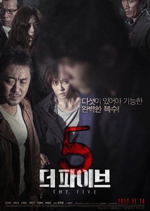 The Five 2013 (South Korea)