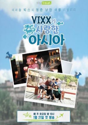 Asia Where VIXX Loves 2017 (South Korea)