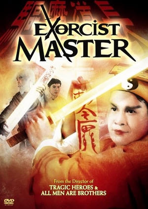 Exorcist Master 1993 (Hong Kong)