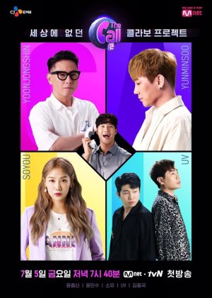 The Call Season 2 2019 (South Korea)