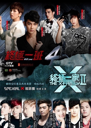 The X-Family 2 2019 (Taiwan)