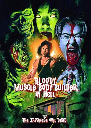 Bloody Muscle Body Builder in Hell 2012 (Japan)