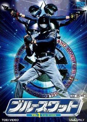 Blue SWAT 1994 (Japan)