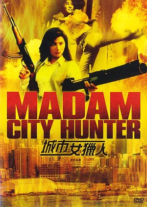Madam City Hunter 1993 (Hong Kong)