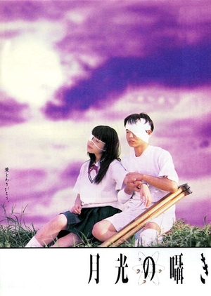 Moonlight Whispers 1999 (Japan)