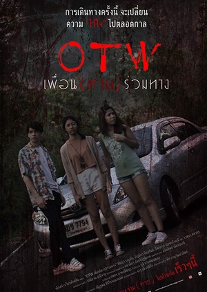 O-T-W Die On The Way 2018 (Thailand)