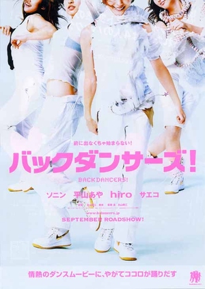 The Backdancers! 2006 (Japan)