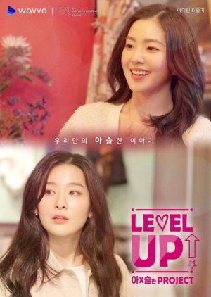 Level Up Irene x Seulgi Project 2020 (South Korea)