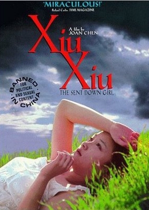 Xiu Xiu: The Sent Down Girl  (China)
