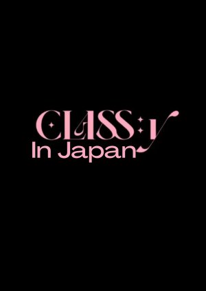 Class:y in Japan 2022 (Japan)