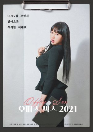 Office Sex 2021 2021 (South Korea)