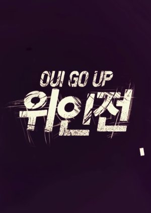 Oui Go Up 2020 (South Korea)