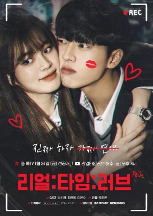 Real:Time:Love 2 2020 (South Korea)