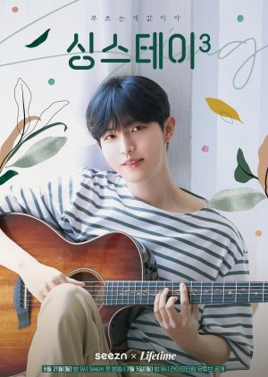 Sing and Stay: Season 3 2021 (South Korea)