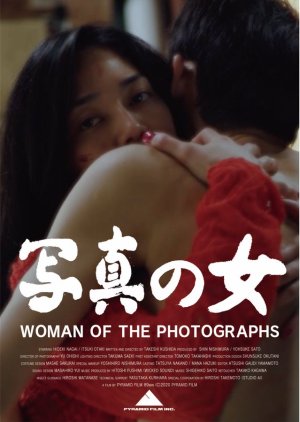 Woman of the Photographs 2020 (Japan)