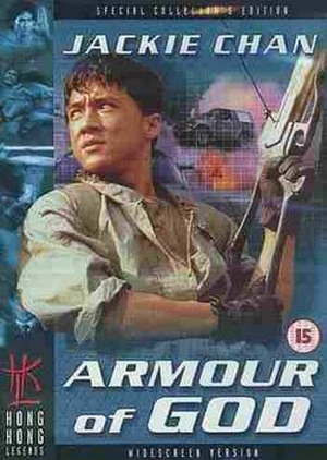 Armour of God 1987 (Hong Kong)