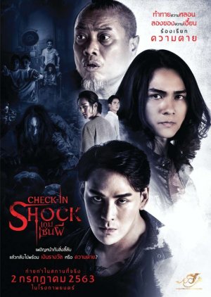 Check in Shock 2020 (Thailand)