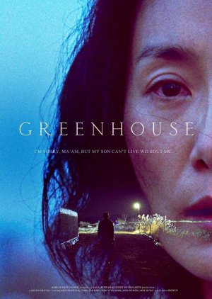 Greenhouse 2022 (South Korea)