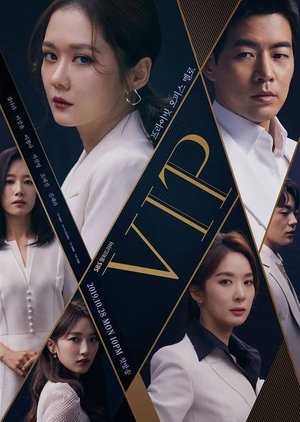 V.I.P Special 2019 (South Korea)