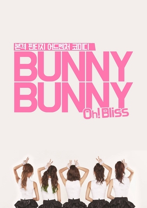 Bunny Bunny (South Korea) 2016